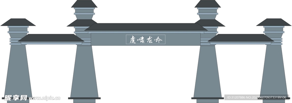 牌坊建筑大门