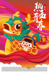 端午节传统节日