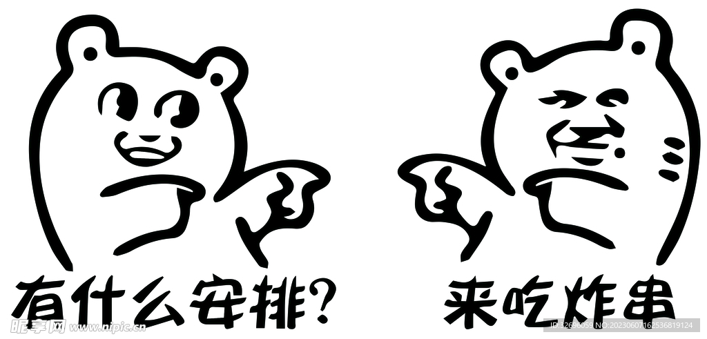 创意背景墙