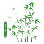 竹子