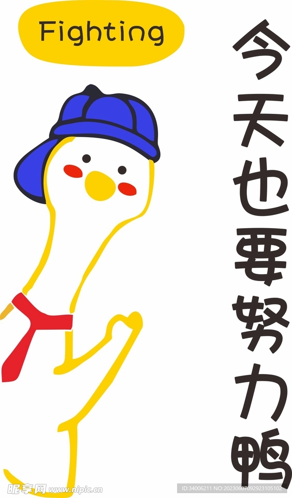 励志文化墙