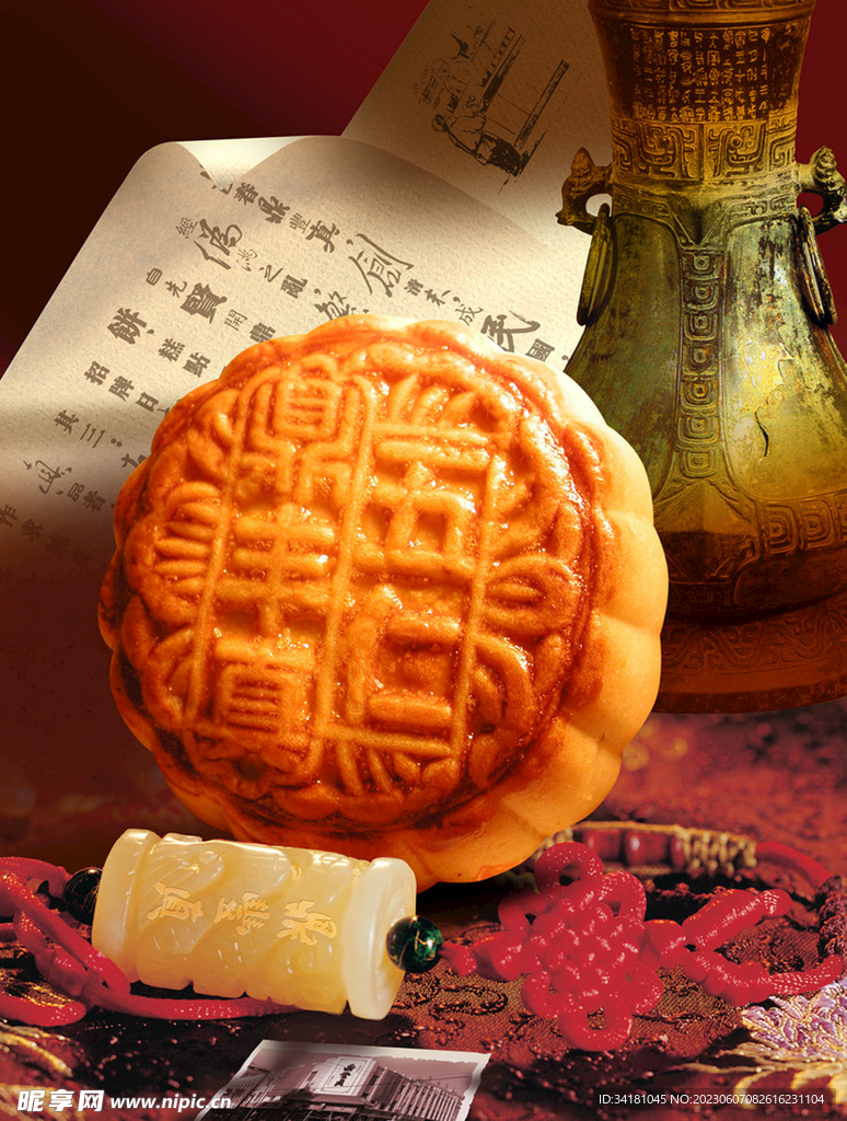 月饼美食
