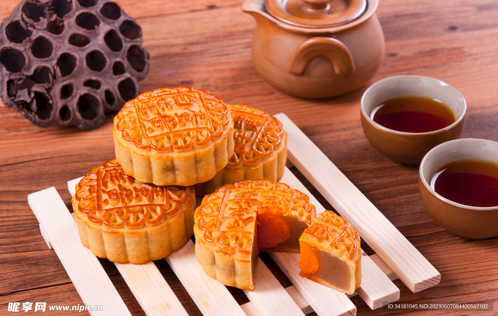 中秋月饼