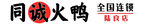 招牌