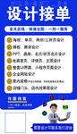 广告海报
