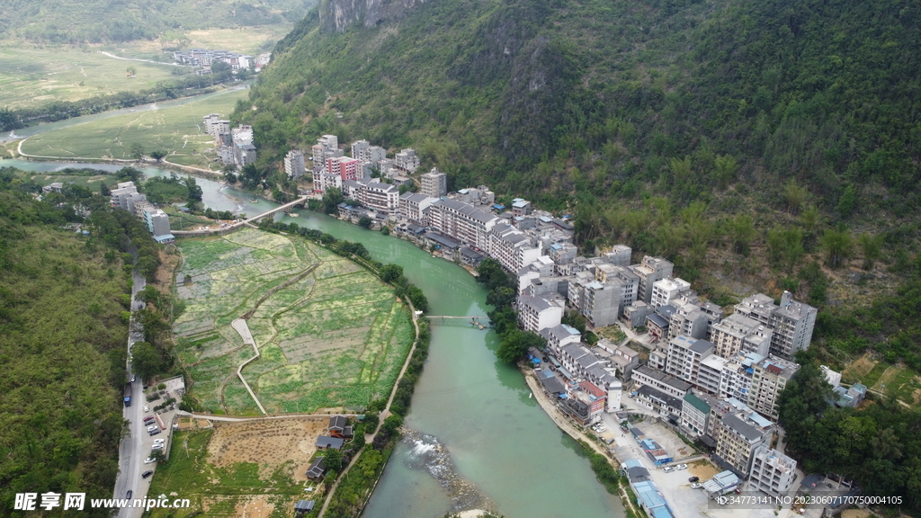 长寿村