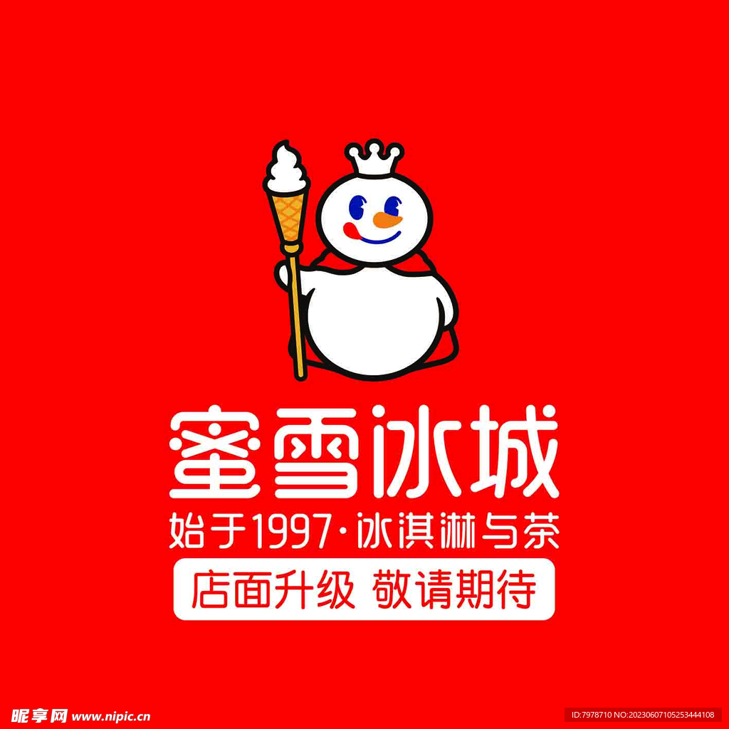 国漫壁纸｜蜜雪冰城动画片《雪王驾到》最新超高清4K壁纸 - 哔哩哔哩