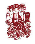 白族剪纸