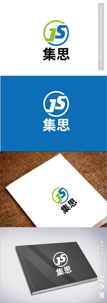 科技标识设计