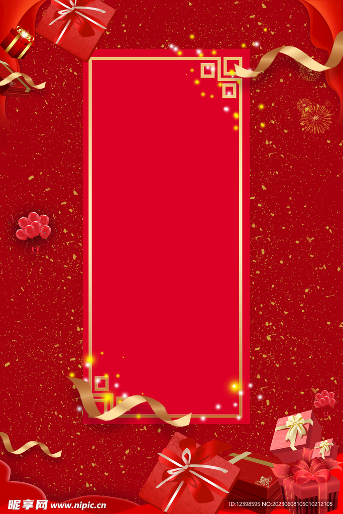 红色简约促销海报