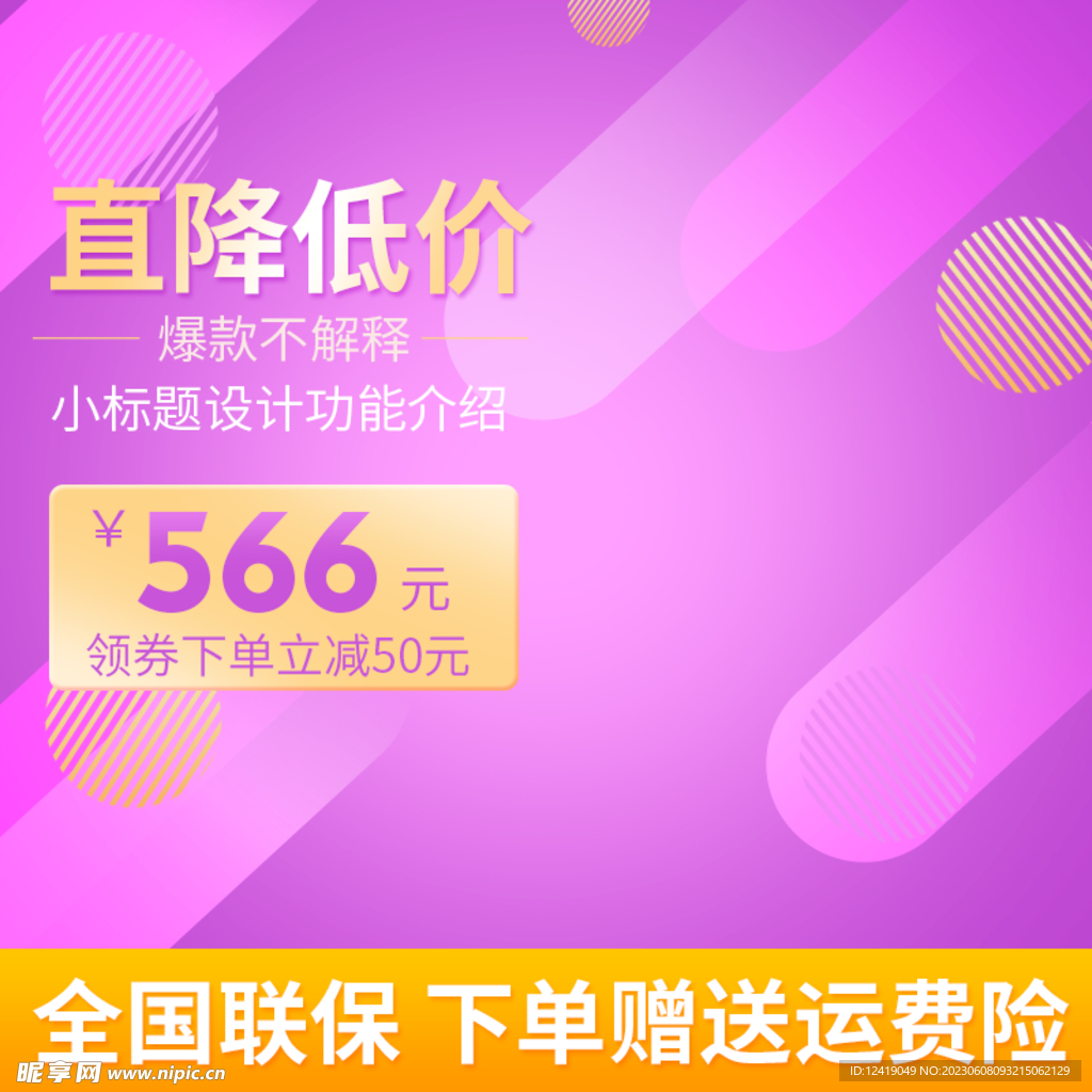 紫色主图