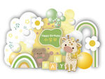 绿色森系宝宝生日幼儿园活动