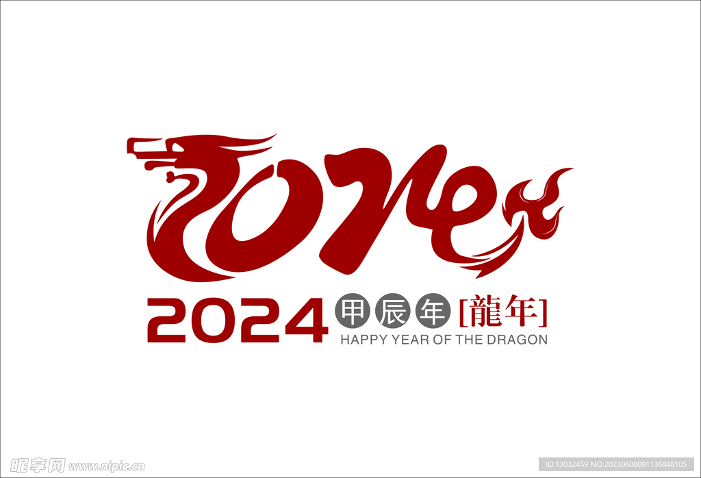 2024年logo