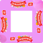 雅客 蒟蒻挤挤果冻  围挡
