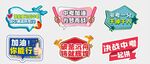 中考手举牌