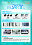 欧派衣柜49800双王牌省心