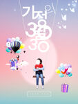婚摄摄影传单 