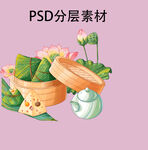 端午素材