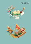 端午素材