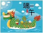 端午节海报