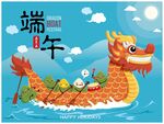 端午节海报