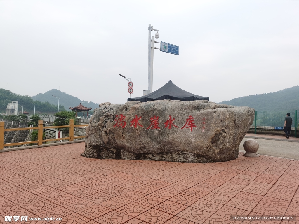淌水涯风景