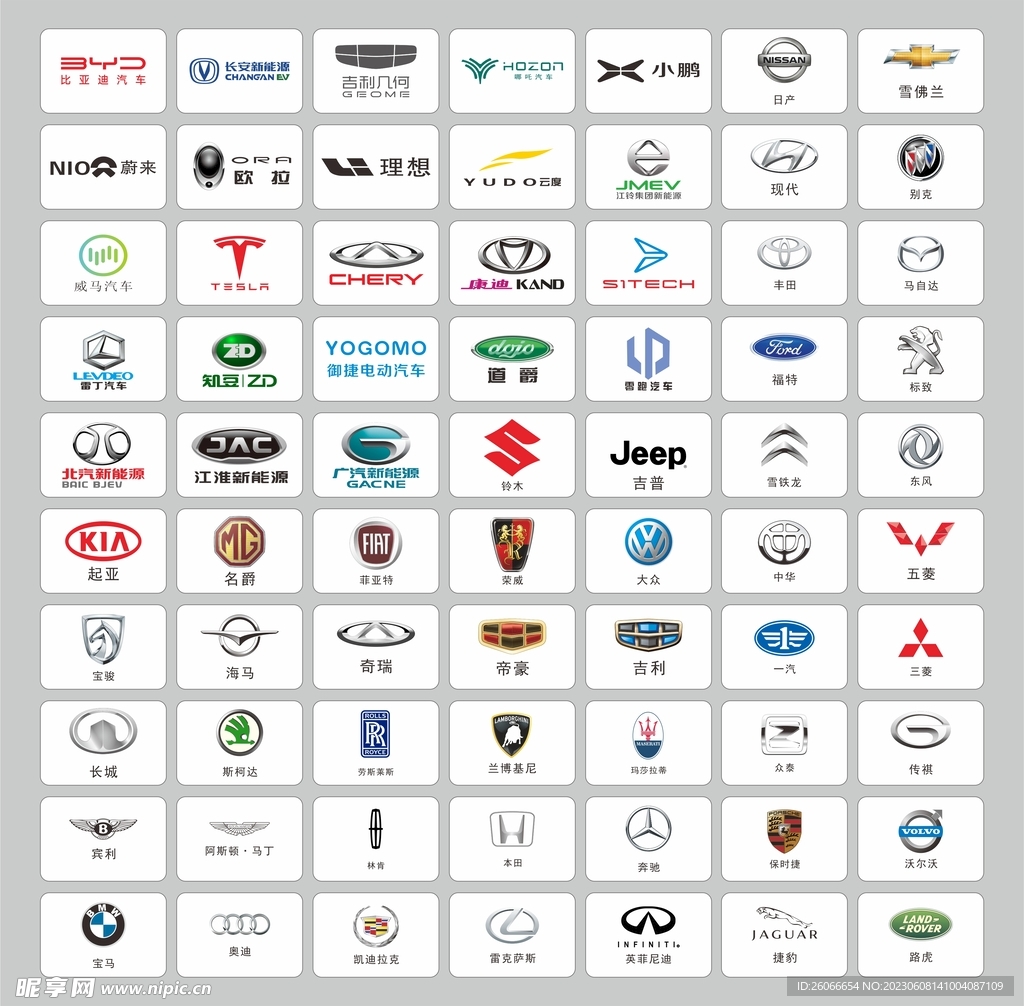 7张来自世界各国知名的汽车品牌LOGO设计欣赏_空灵LOGO设计公司