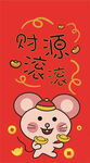 老鼠可爱