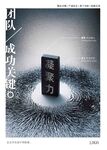 公司文化