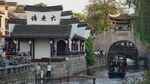 水乡假期