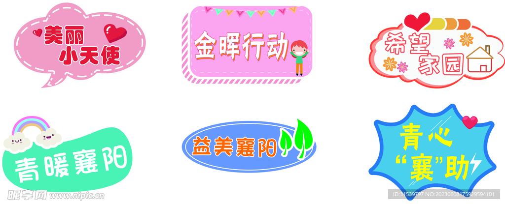 手持牌