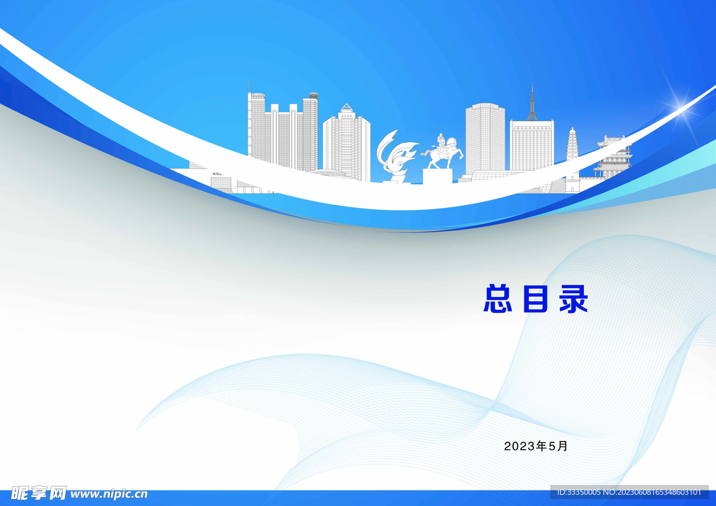 封面