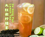 大红袍柠檬茶