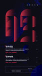 招聘版本