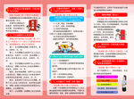 民法典 进家庭