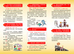 民法典 进企业