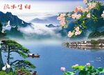 流水生财