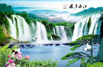 风景