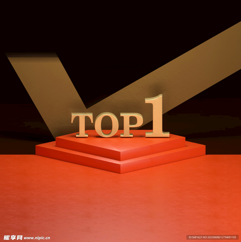 TOP1第一