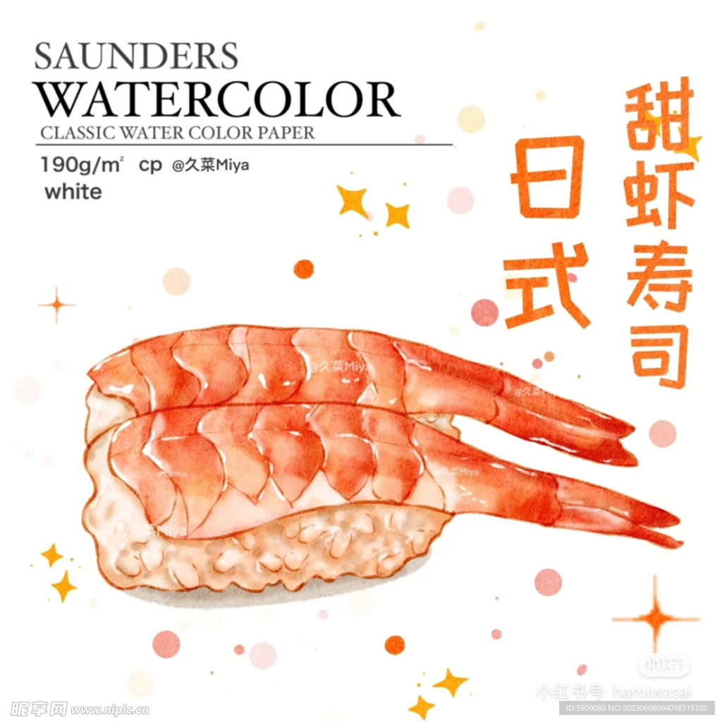 甜虾是淡水虾吗,对虾,甜虾属于什么虾(第2页)_大山谷图库