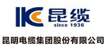 昆缆LOGO