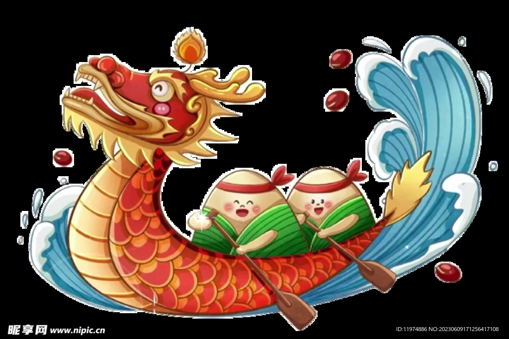 卡通粽子