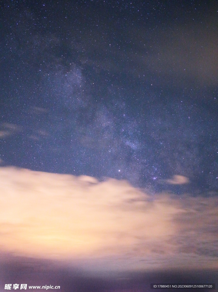 星空
