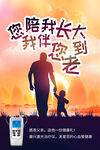 康兴医疗