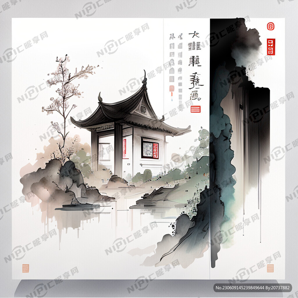 医药电商开业首页