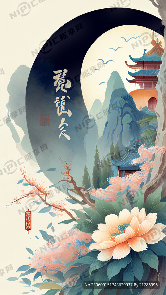 夏至海报