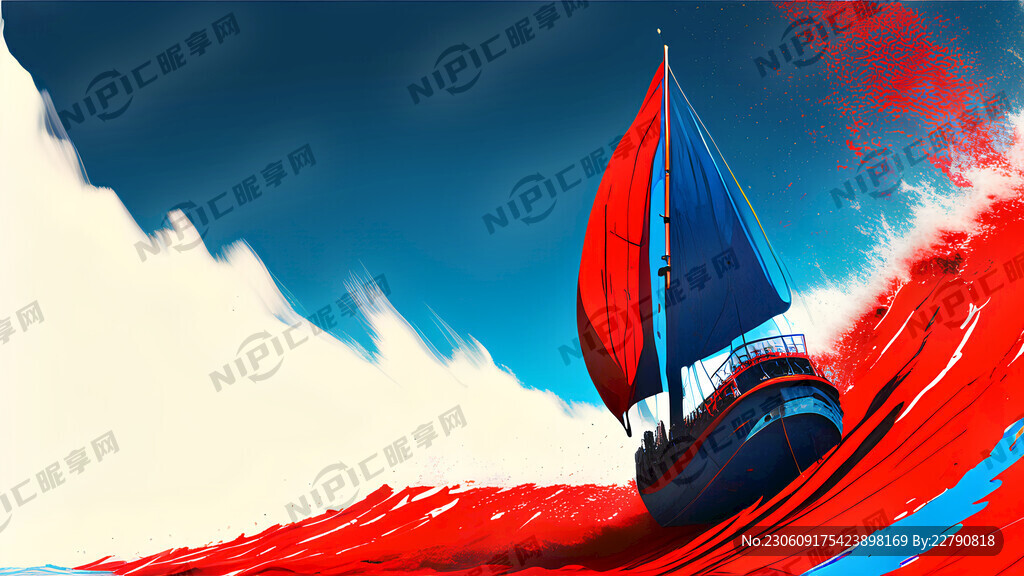 乘风破浪红蓝