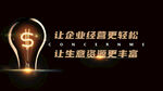 简约banner图