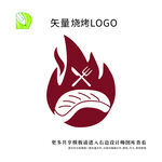 烧烤logo