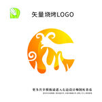 烧烤logo